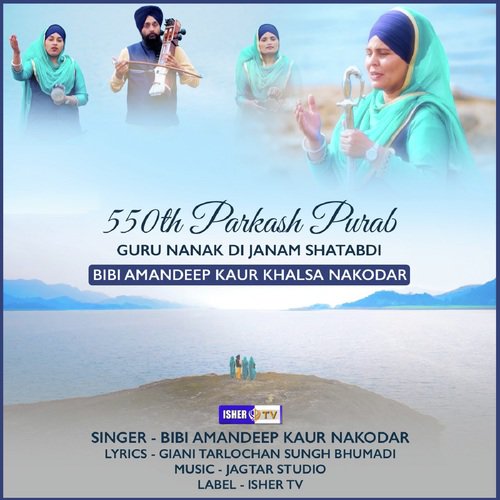 550 Parkash Purab (Guru Nanak Di Janam Shatabdi)