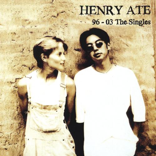 Henry cover art