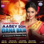 Aabey Son Gana Baja