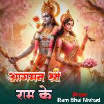 Aagaman Shree Ram Ke