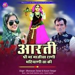 Aarti Shari Maa Majisa Rani Bhatiyani Sa Ki