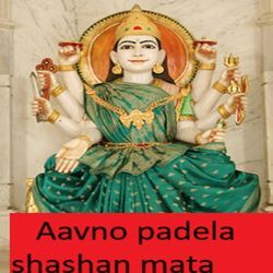 Aavno padela shashan mata-FllfQC59el8