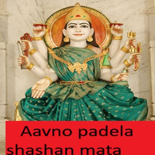 Aavno padela shashan mata