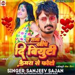 Ae Raja Khinch Di Beauty Camera Se Photo