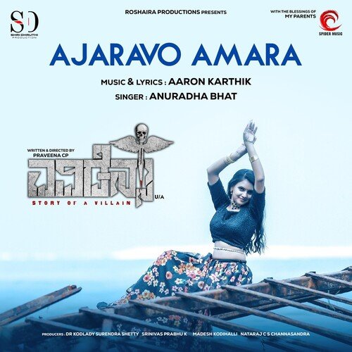 Ajaravo Amara (From "Evidence") (Original Motion Picture Soundtrack)