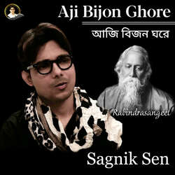 Aji Bijon Ghore-FBkZeDFeTmE