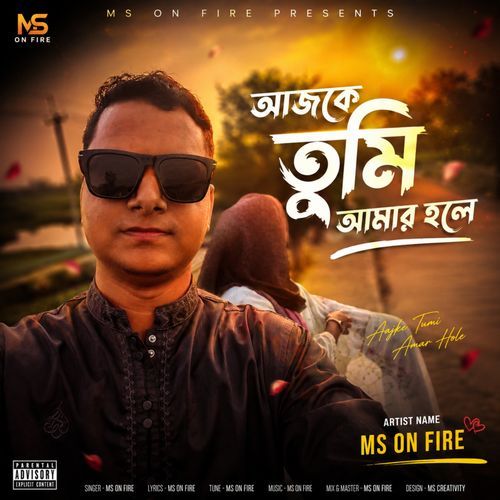 Ajke Tumi Amar Hole (Wedding Song)