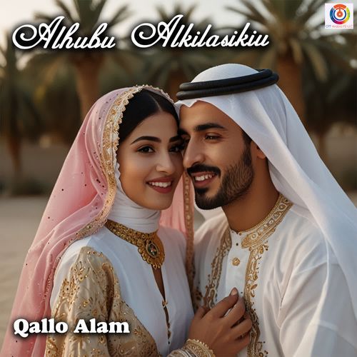 Alhubu Alkilasikiu