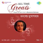All Time Greats - Manabendra Mukherjee Nazrul Songs
