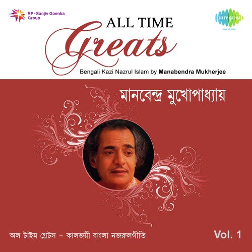 All Time Greats - Manabendra Mukherjee Nazrul Songs