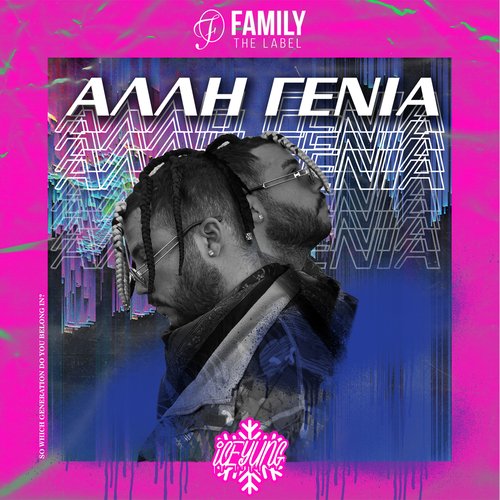 Alli Genia cover art