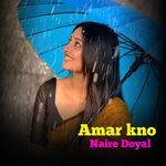 Amar Kno Nai Re Doyal