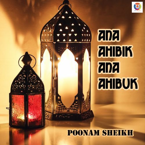 Ana Ahibik Ana Ahibuk