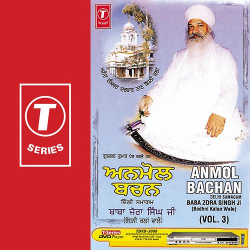 Anmol Bachan Delhi Samagam (Vol.3) - Part 3 cover art