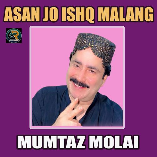 Asan Jo Ishq Malang