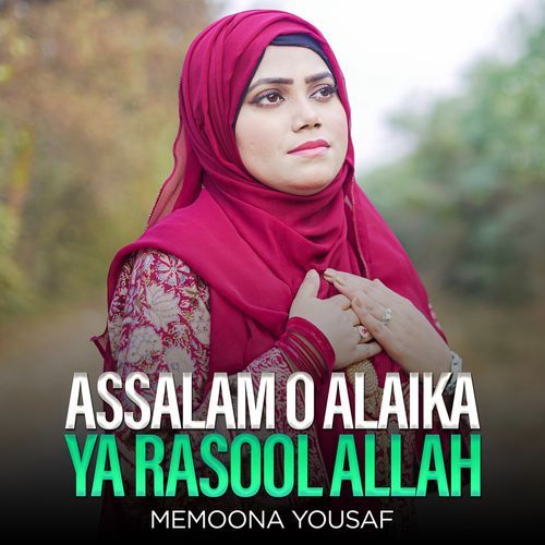 Assalam o Alaika Ya Rasool Allah