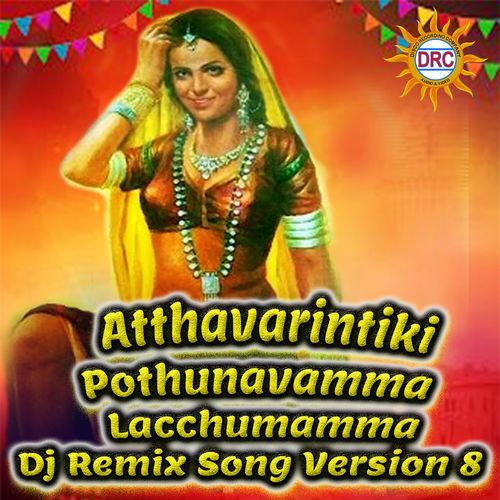 Atthavarintiki Pothunavamma Lacchumamma (Dj Remix Song Version 8)