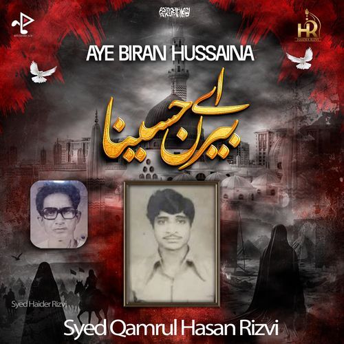 Aye Biran Hussaina