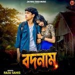 BADNAM