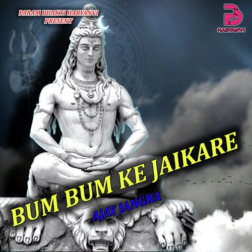 BUM BUM KE JAIKARE