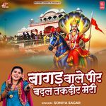 Bagad Wale Peer Badal Taqdeer Meri