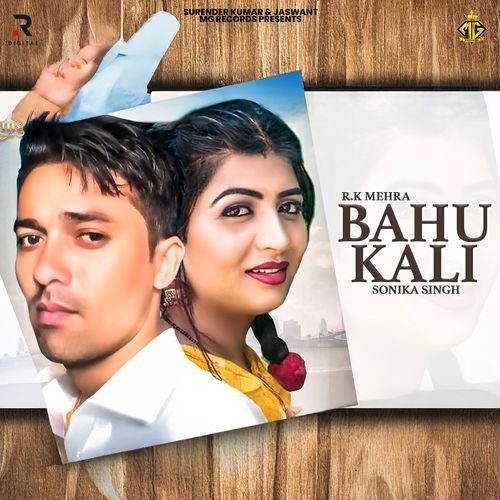 Bahu Kali_poster_image