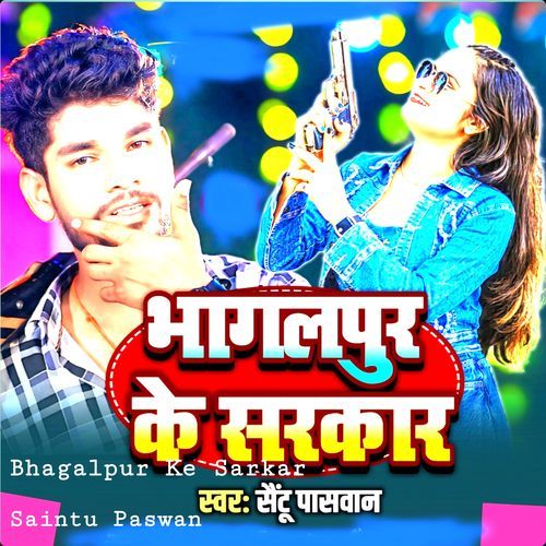 Bhagalpur Ke Sarkar