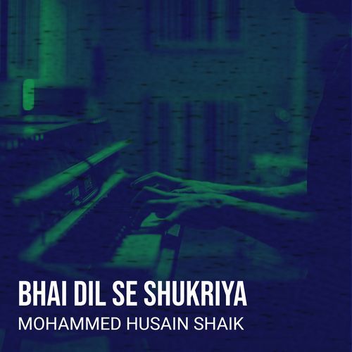Bhai Dil Se Shukriya