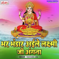 Bhar Bhandar Ayile Lakshmi Ji Agana-SFtfdxJ0XmA