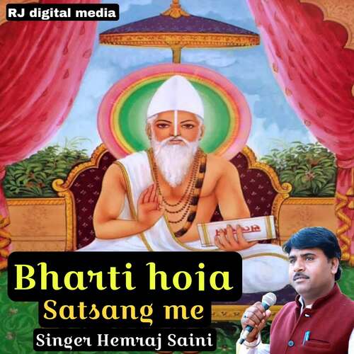 Bharti hoja Satsang me