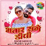 Bhatar Sanghe DP