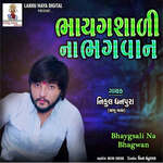 Bhaygsali Na Bhagwan