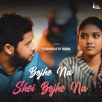 Bojhe Na Shei Bojhe Na (Unplugged Version)