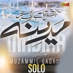 Bus Raha Hy Nazar Me Madina (Solo)