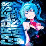 CARELESS WHISPER FUNK (SPED UP)