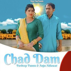 Chad Dam-FhxZSw1fQB4