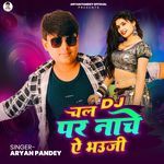 Chal Dj Pa Nache Ye Bhauji
