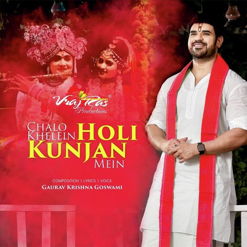 Chalo Khelein Holi Kunjan Mein_poster_image