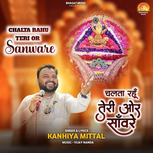 Chalta Rahu Teri Or Sanware