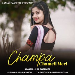 Champa Chameli Meri-Hz8taUdSfFQ