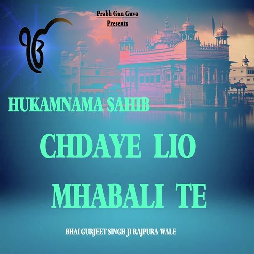 Chdaye Lio Mhabali Te (Hukamnama Sahib)