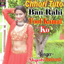 Chhori Tuto Ban Rahi Fool Kamal Ko-MhggRyBpVAs