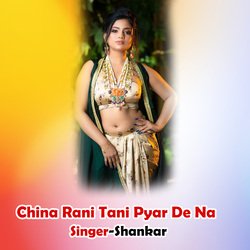 China Rani Tani Pyar De Na-OxgueBtJUVk