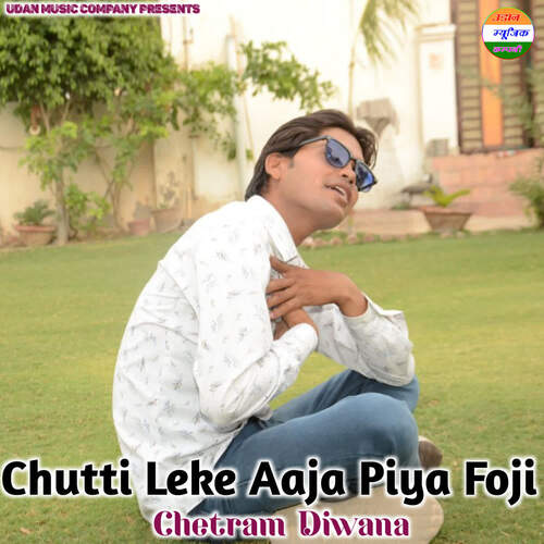 Chutti Leke Aaja Piya Foji