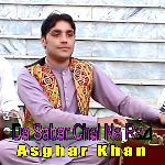 Da Sabar Chal Na Razi