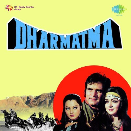 Dharmatma (Audio Film)