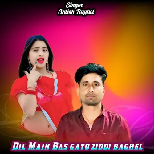 Dil Main Bas Gayo Ziddi Baghel