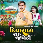 Divasha Ni Rah Joai Bethi