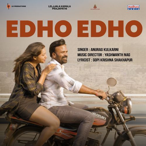 Edho Edho (From "Raju Gaani Savaal")-okv tunes