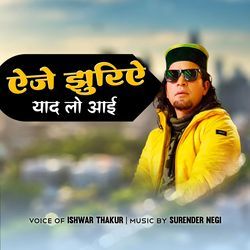 Eje Jhuriye Yad Lo Ai